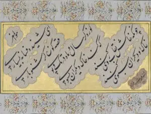 خوشنویسی-پارسی---محمد-یعقوب