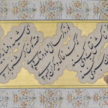 خوشنویسی-پارسی---محمد-یعقوب