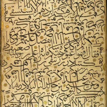 تمرین-خوشنویسی---احمد-قره-حصاری