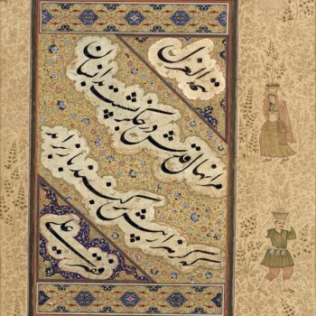 برگی-از-مرقع-گلشن---سلیم-قلی-و-فقیرعلی