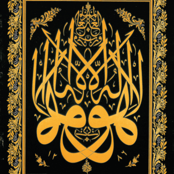 لوح---مهمت-شفیک