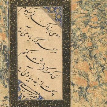 شعر-سعدی---میر-علی