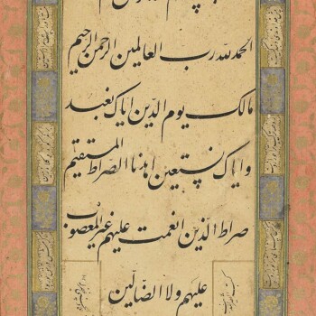 حمد---میرعماد-حسنی