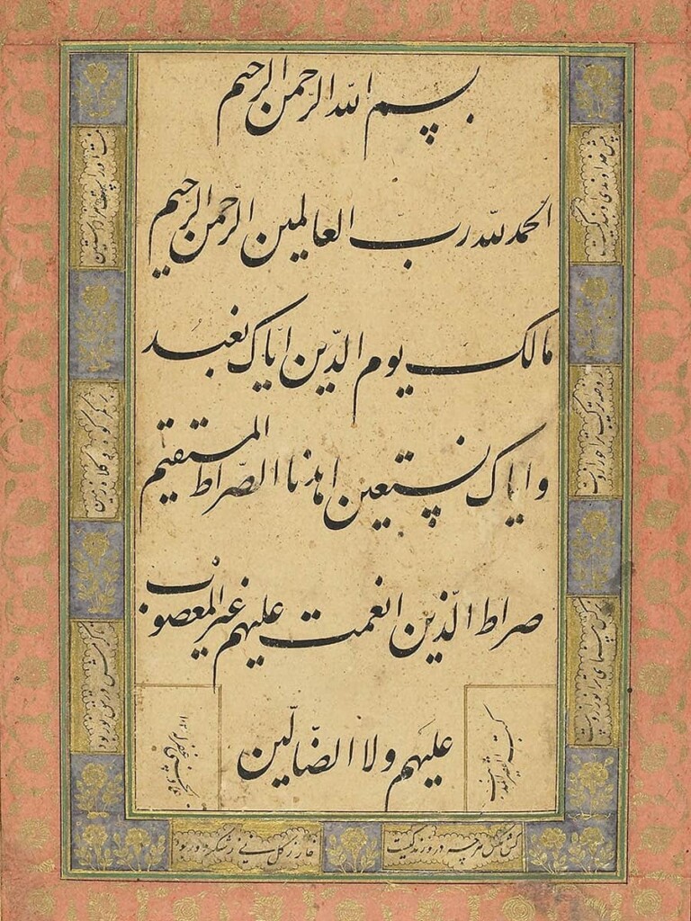 حمد---میرعماد-حسنی