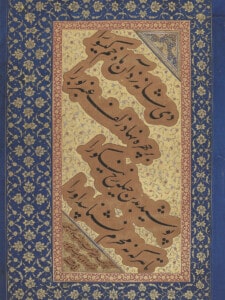 رباعی ابوسعید – میرعماد حسنی