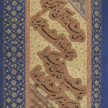 رباعی-ابوسعید---میرعماد-حسنی