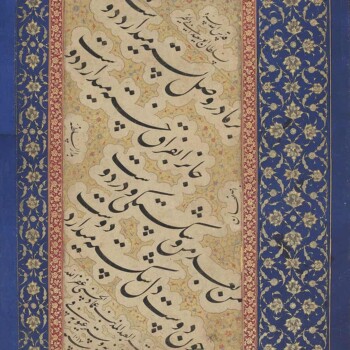 رباعی-مولانا---میرعماد-حسنی