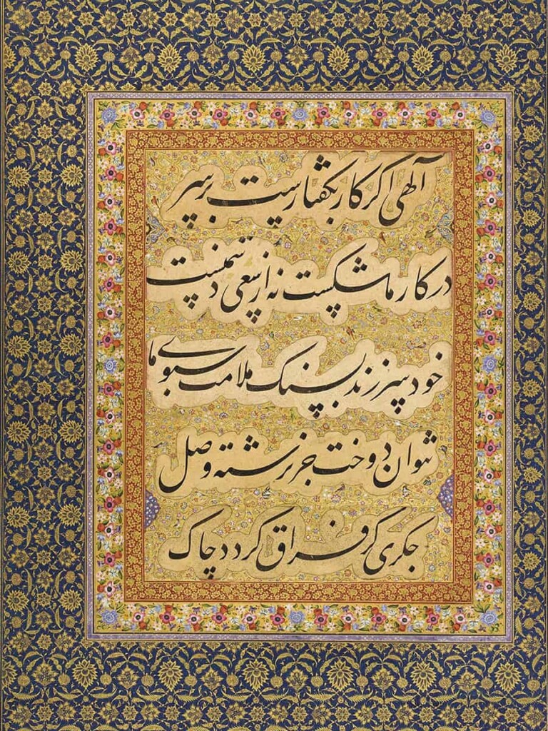 مناجات---میرعماد-حسنی