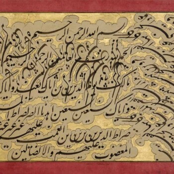 تمرین-خوشنویسی---میرعماد-حسنی