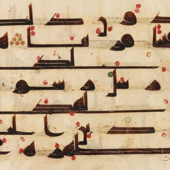 سوره-الفتح---هنرمندان-شمال-آفریقا