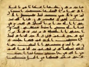 سوره-یونس---هنرمندان-شمال-آفریقا