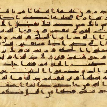 سوره-یونس---هنرمندان-شمال-آفریقا