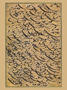 سیاه-مشق---اسدالله-شیرازی