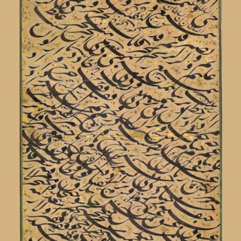 سیاه-مشق---اسدالله-شیرازی
