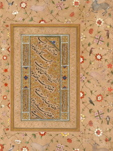 شعری-از-ابن-یمین---میر-علی
