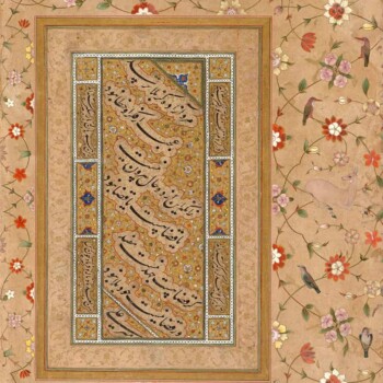 شعری از ابن یمین – میر علی