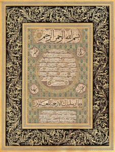 هیلیه-شریف---حافظ-عثمان