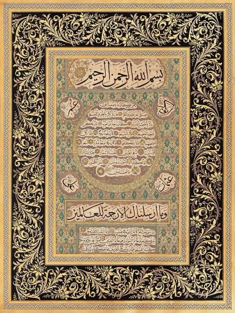 هیلیه-شریف---حافظ-عثمان