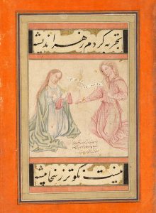 چهره هایی از بشارت – صادقی بیگ افشار