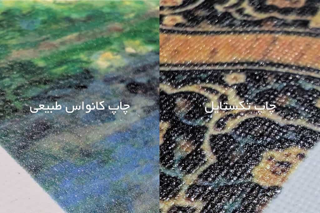 روش ساخت و ارسال | چاپبو تابلو نقاشی 09 01 infog materials